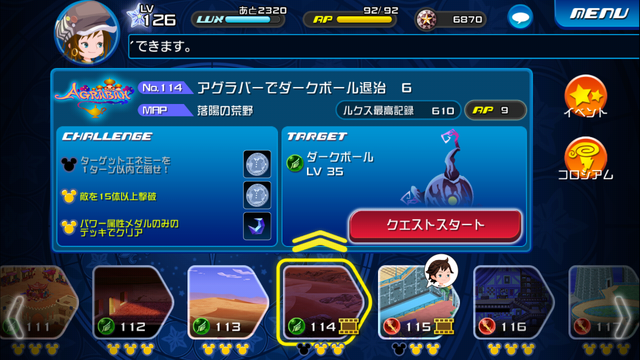 File:0114.png