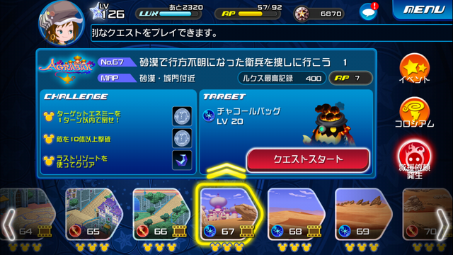 File:0067.png