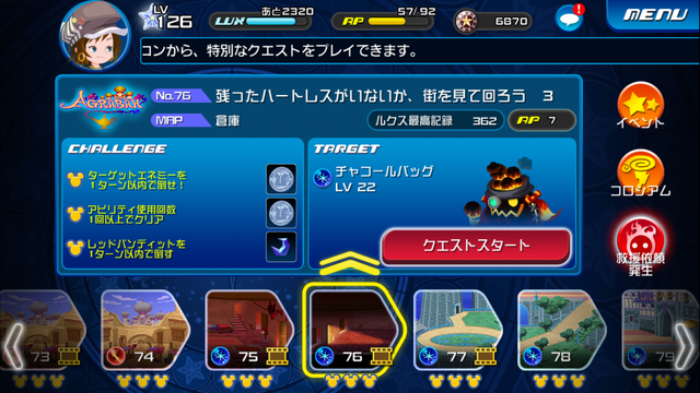 File:0076.png