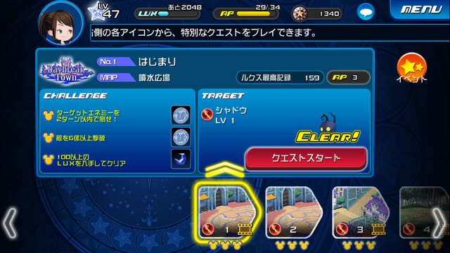 File:0001.png