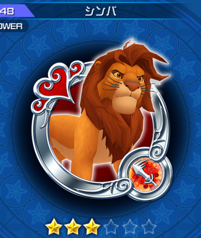 File:248 Simba.png