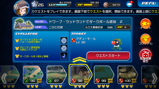File:0098.png