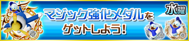 File:Daily Dungeon Wed 1.png
