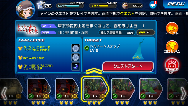 File:0017.png