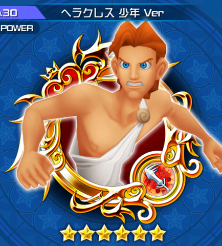 File:30 Hercules.png