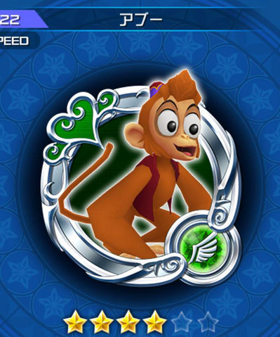 File:122 Abu.png