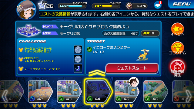 File:0044.png