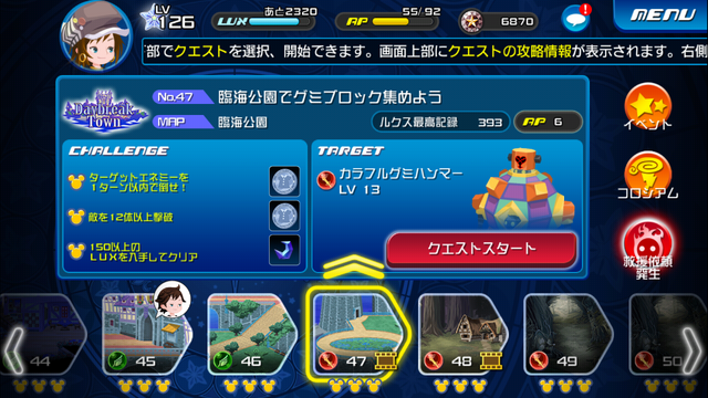 File:0047.png