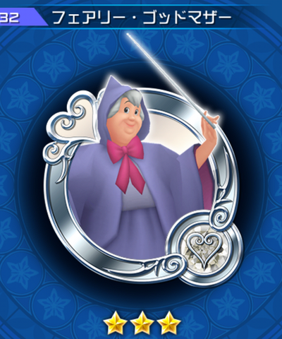 File:232 Fairy Godmother.png