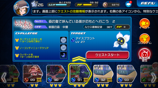 File:0091.png