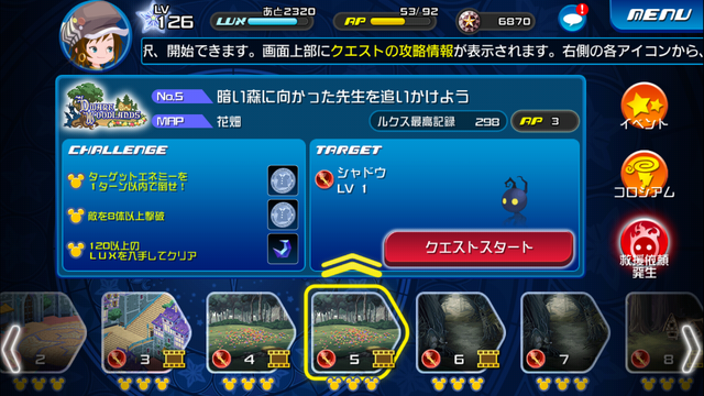 File:0005.png