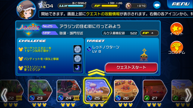 File:0025.png