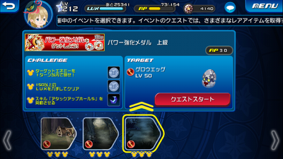 Power Medal 3