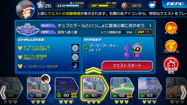 File:0061.png