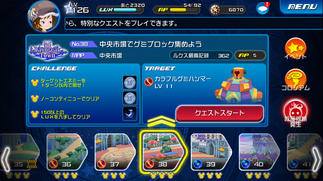 File:0038.png
