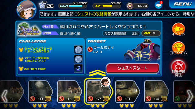 File:0012.png