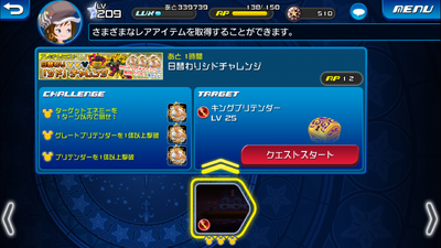 Premium Cid Dungeon
