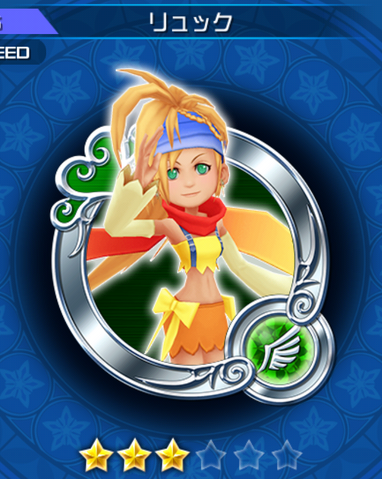File:85 Rikku.png