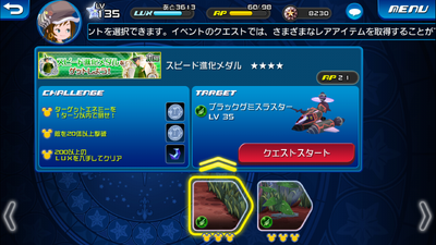 Speed Evol 1