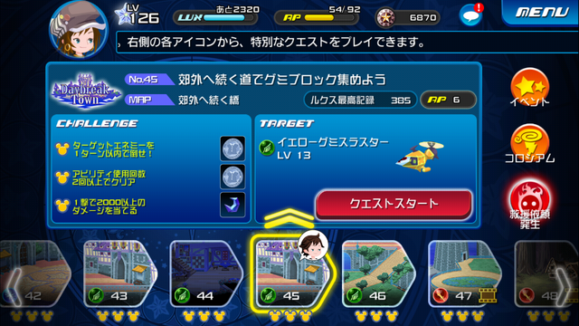 File:0045.png