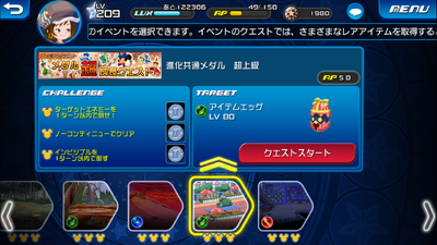 Premium Evolution Dungeon