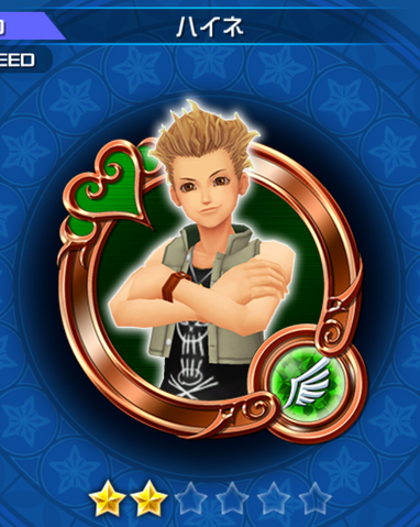 File:90 Hayner.png