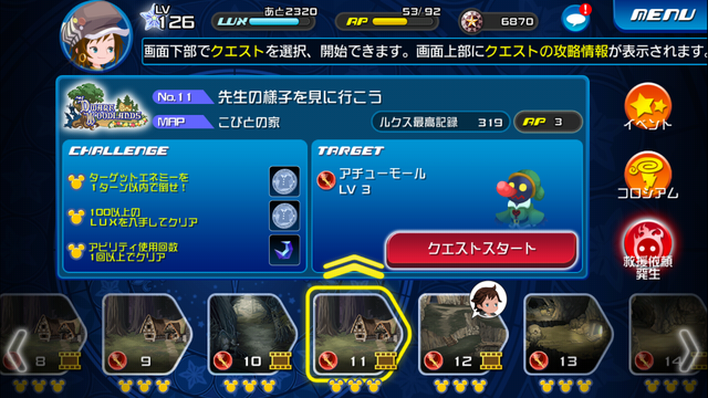 File:0011.png