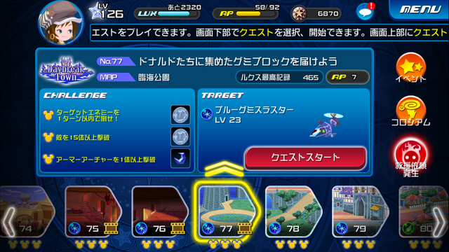 File:0077.png