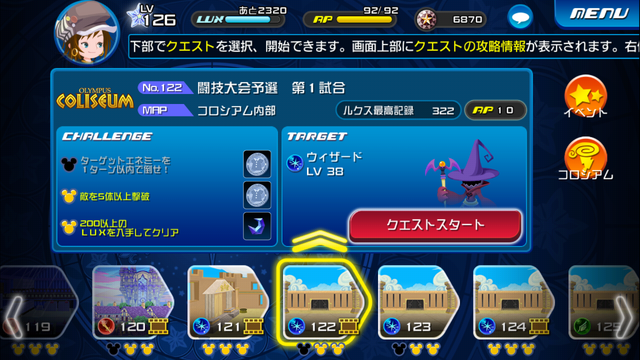 File:0122.png