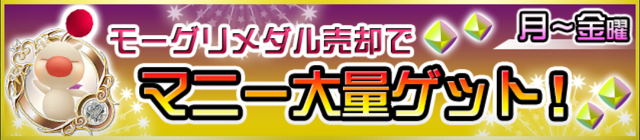 File:Daily Dungeon Munny.png