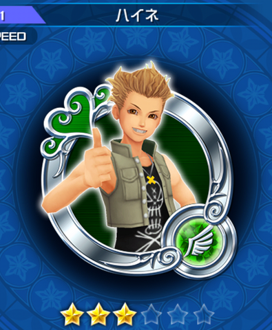 File:91 Hayner.png