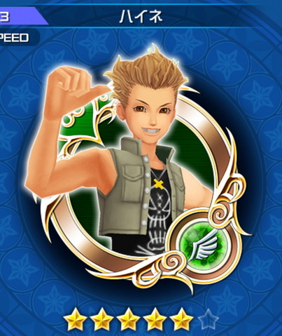 File:93 Hayner.png