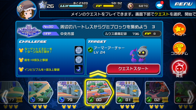 File:0080.png