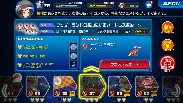 File:0087.png
