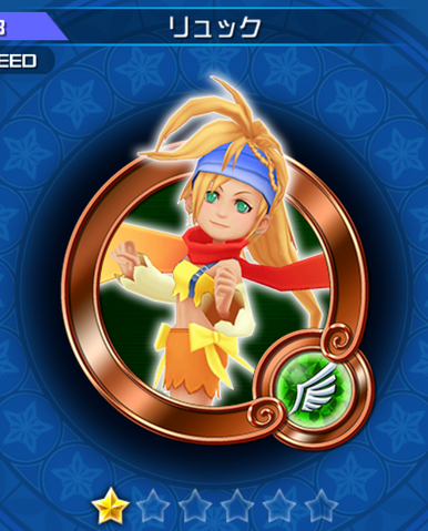 File:83 Rikku.png
