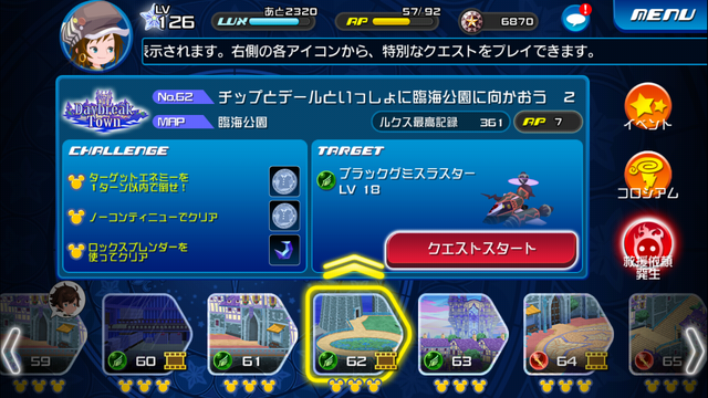 File:0062.png