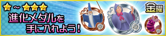 File:Daily Dungeon Fri 1.png