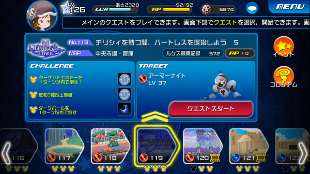 File:0119.png