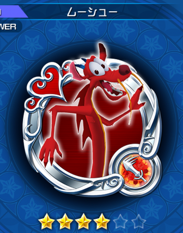File:40 Mushu.png