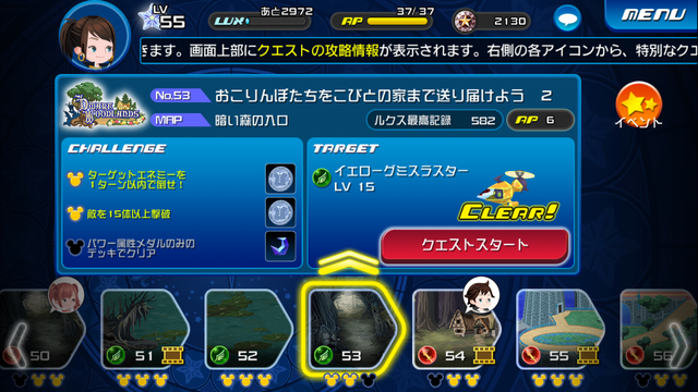 File:0053.png