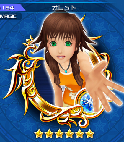 File:164 Olette.png