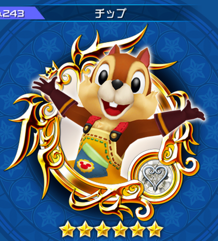File:243 Chip.png