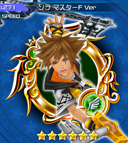 File:271 Sora Master.png