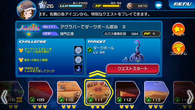 File:0111.png