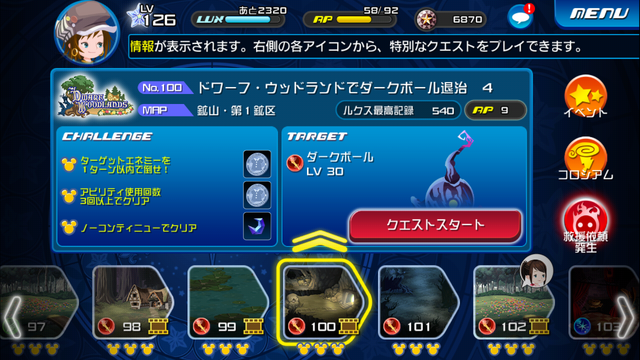 File:0100.png