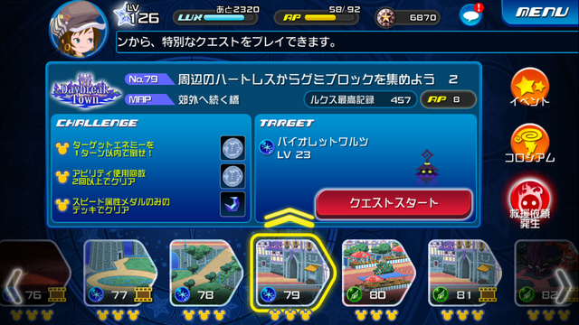 File:0079.png