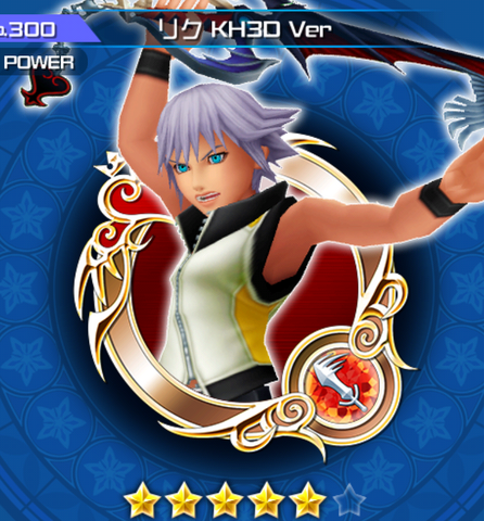 File:300 Riku.png