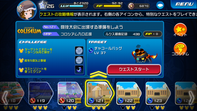 File:0121.png