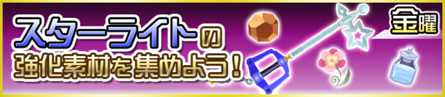File:Daily Dungeon Fri 3.png