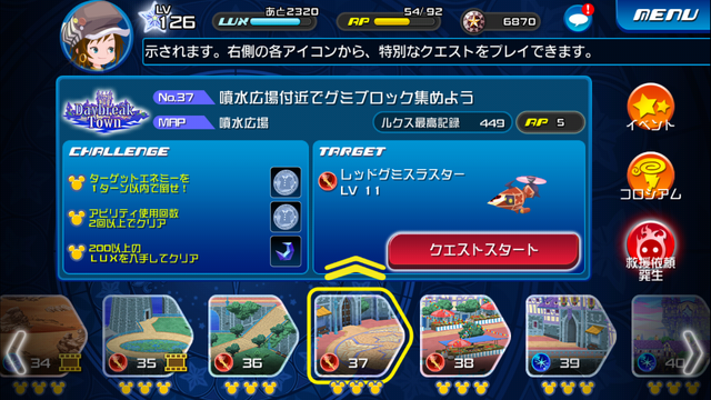 File:0037.png